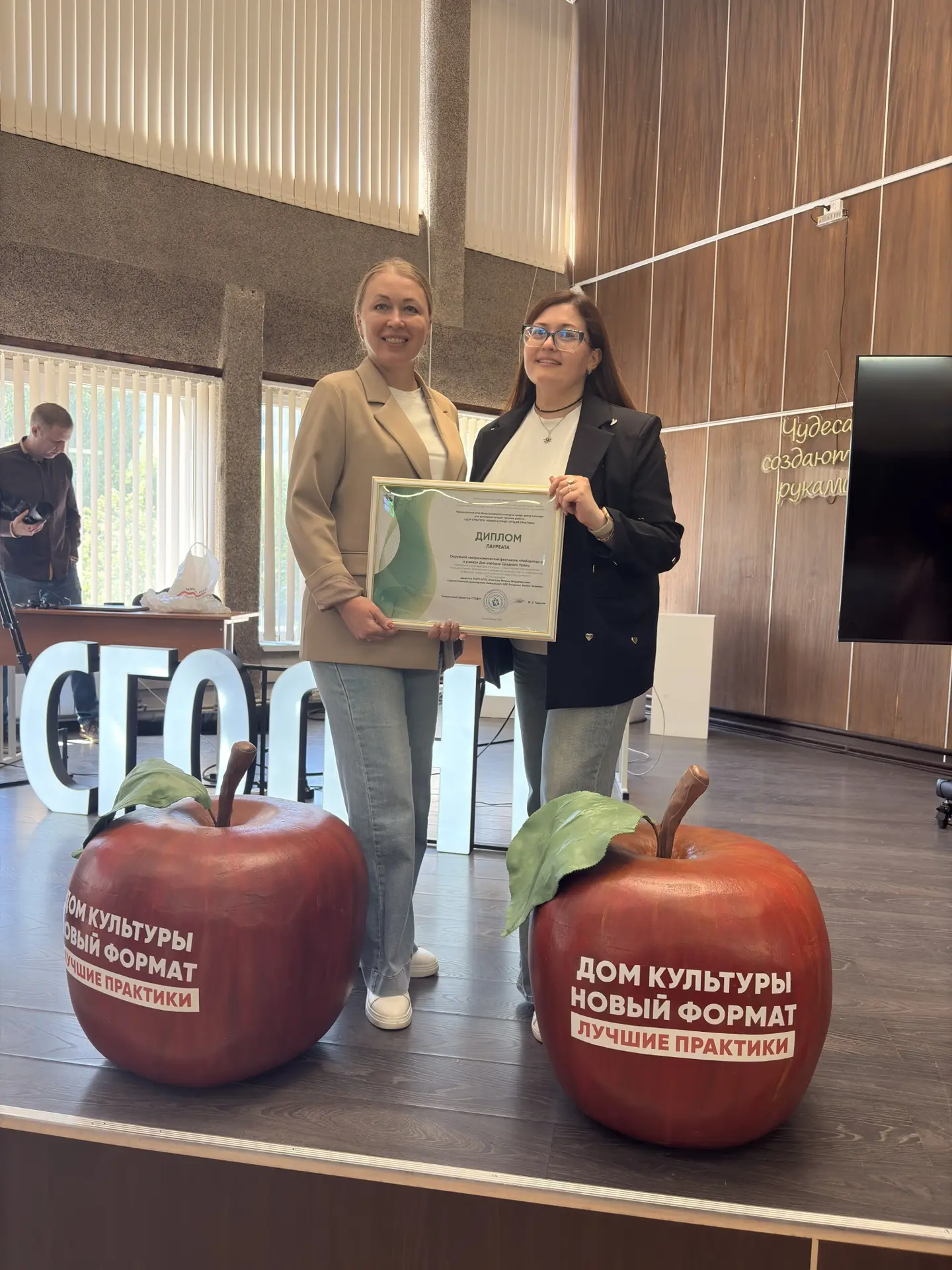 🏆 Победа на региональном этапе Всероссийского конкурса «ДОМ КУЛЬТУРЫ. НОВЫЙ ФОРМАТ» - ...