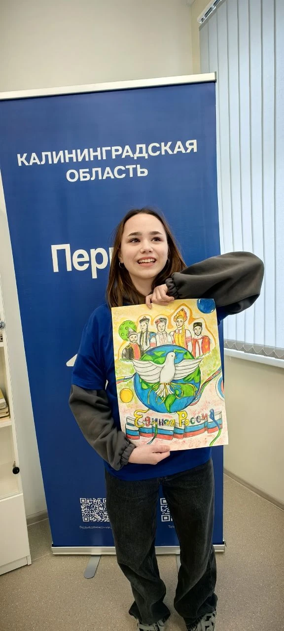 🇷🇺 Поддержим наших ребят в конкурсе «Мы — россияне»!  📣Ученики нашей школы принимают участие в масшт
