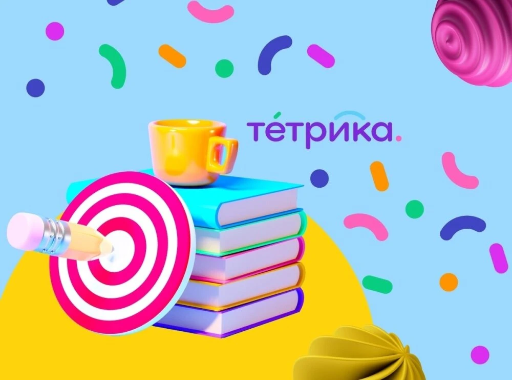 📣 Преподаватели и репетиторы!