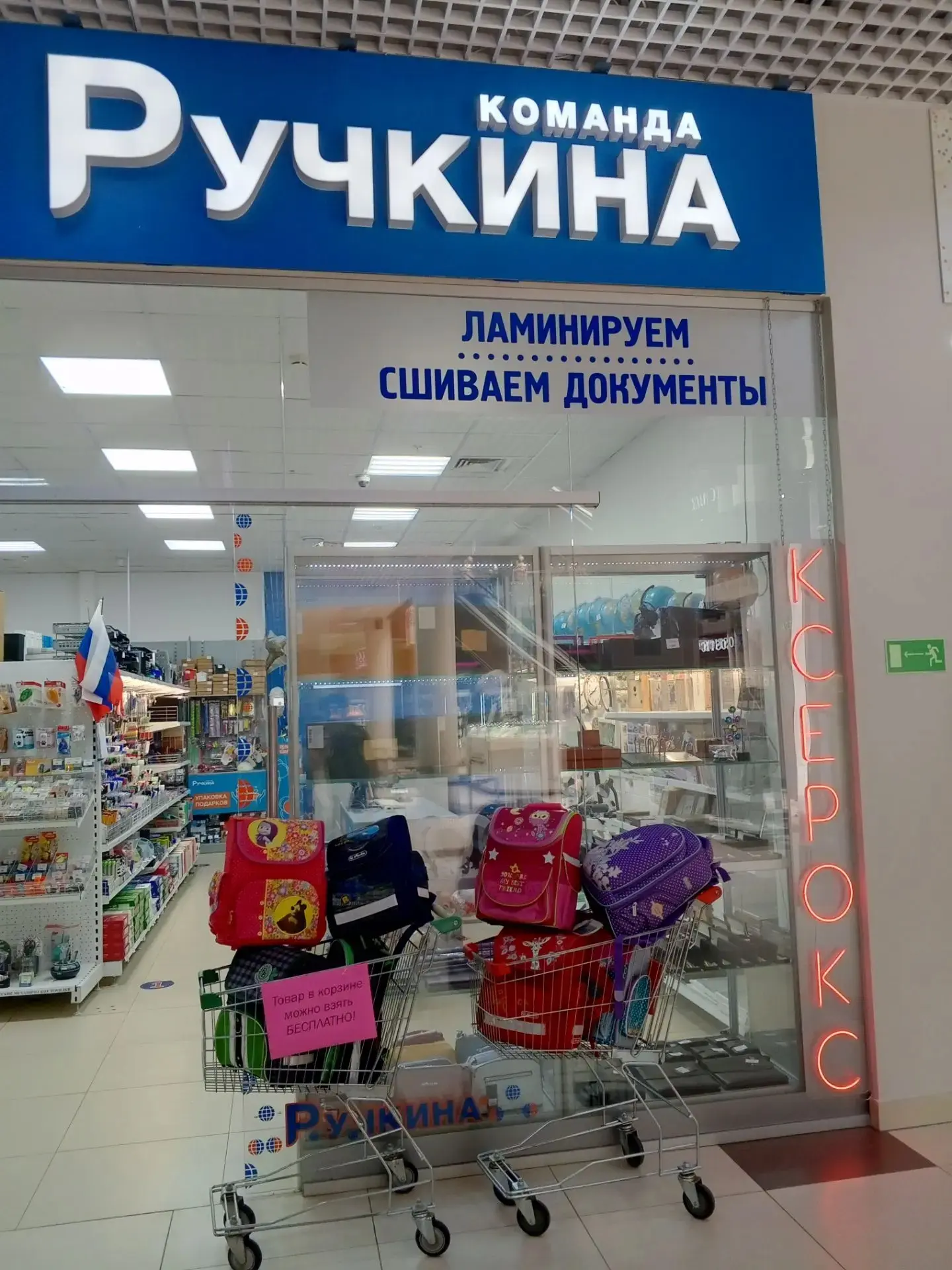 Продолжаем раздавать в центре, в других магазинах всё разобрали
