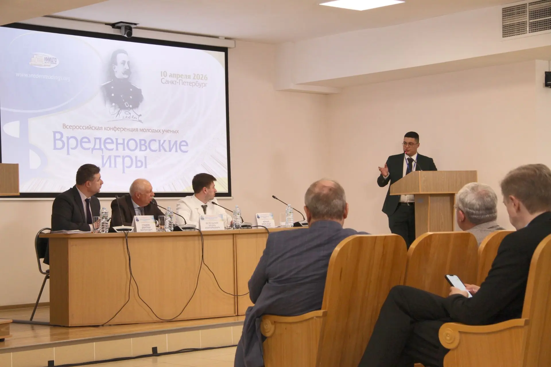🎓 Прием документов для поступления в аспирантуру НМИЦ ТО им. Р.Р. Вредена по направлению подготовки