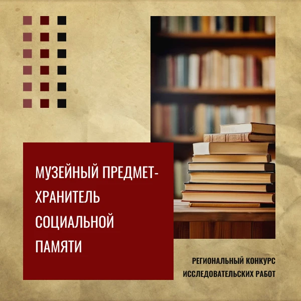 🌟 ГБУ ДО Тверской областной Центр юных техников приглашает принять участие обучающихся...