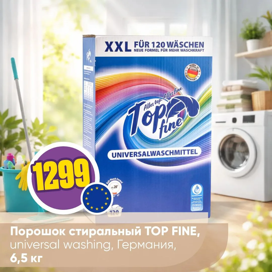 УБОРКА В ЧИСТЫЙ ЧЕТВЕРГ🧹🧼   В Чистый четверг принято наводить идеальный порядок перед светлым праздн