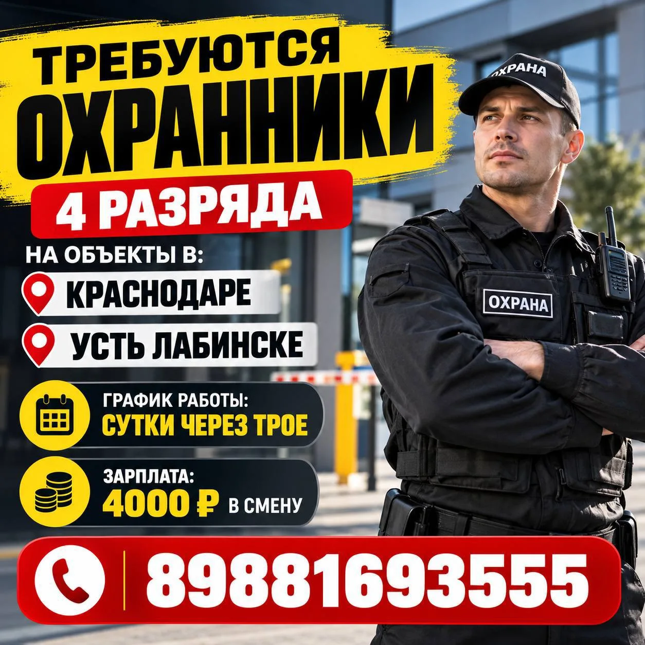 ✅ Мы в Телеграм | Мы в МАХ