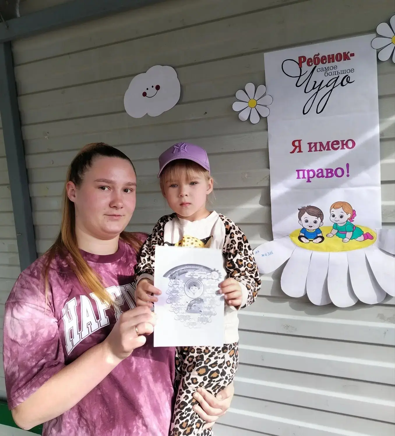 В младшей группе успешно прошла акция для родителей «Я имею право». Цель — формирование...