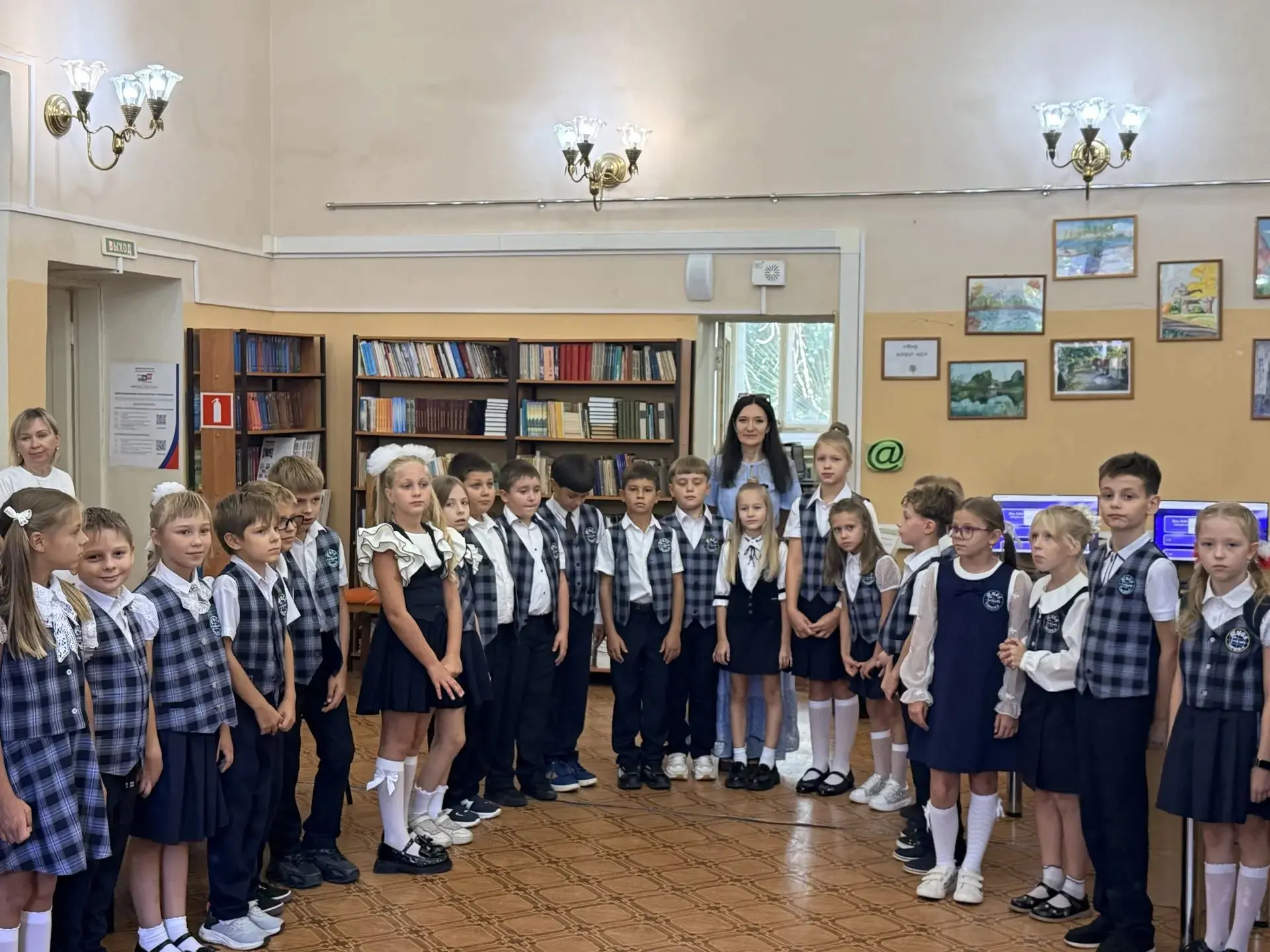 🎉 «Путешествие в мир Знаний»