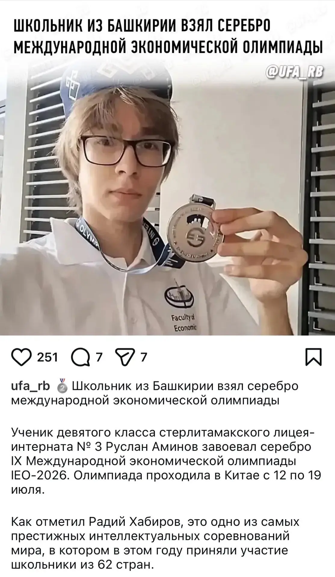 Медиа публикации