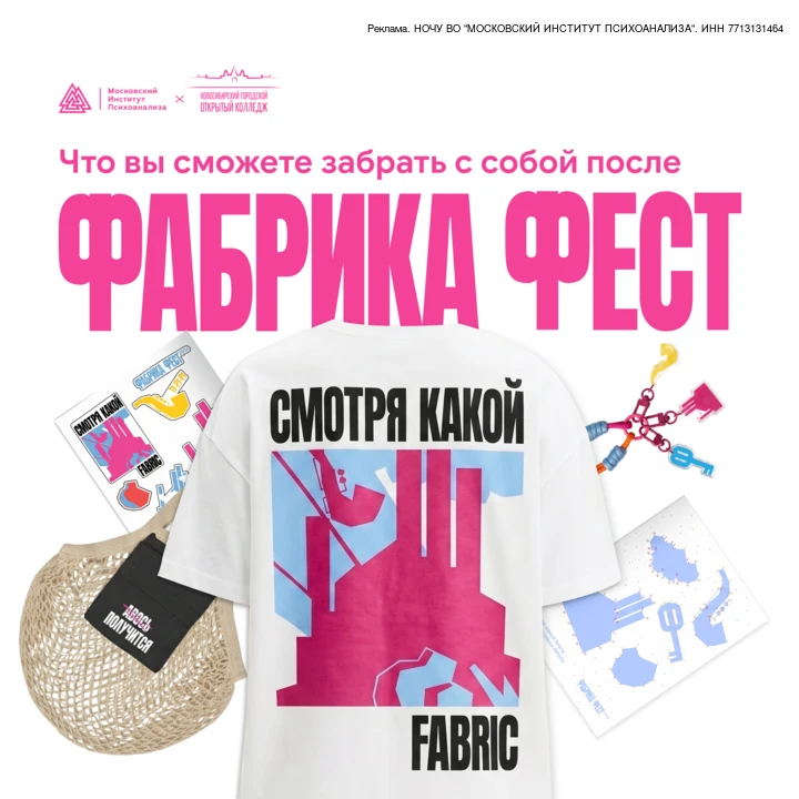 В эту субботу у вас есть два варианта 😎