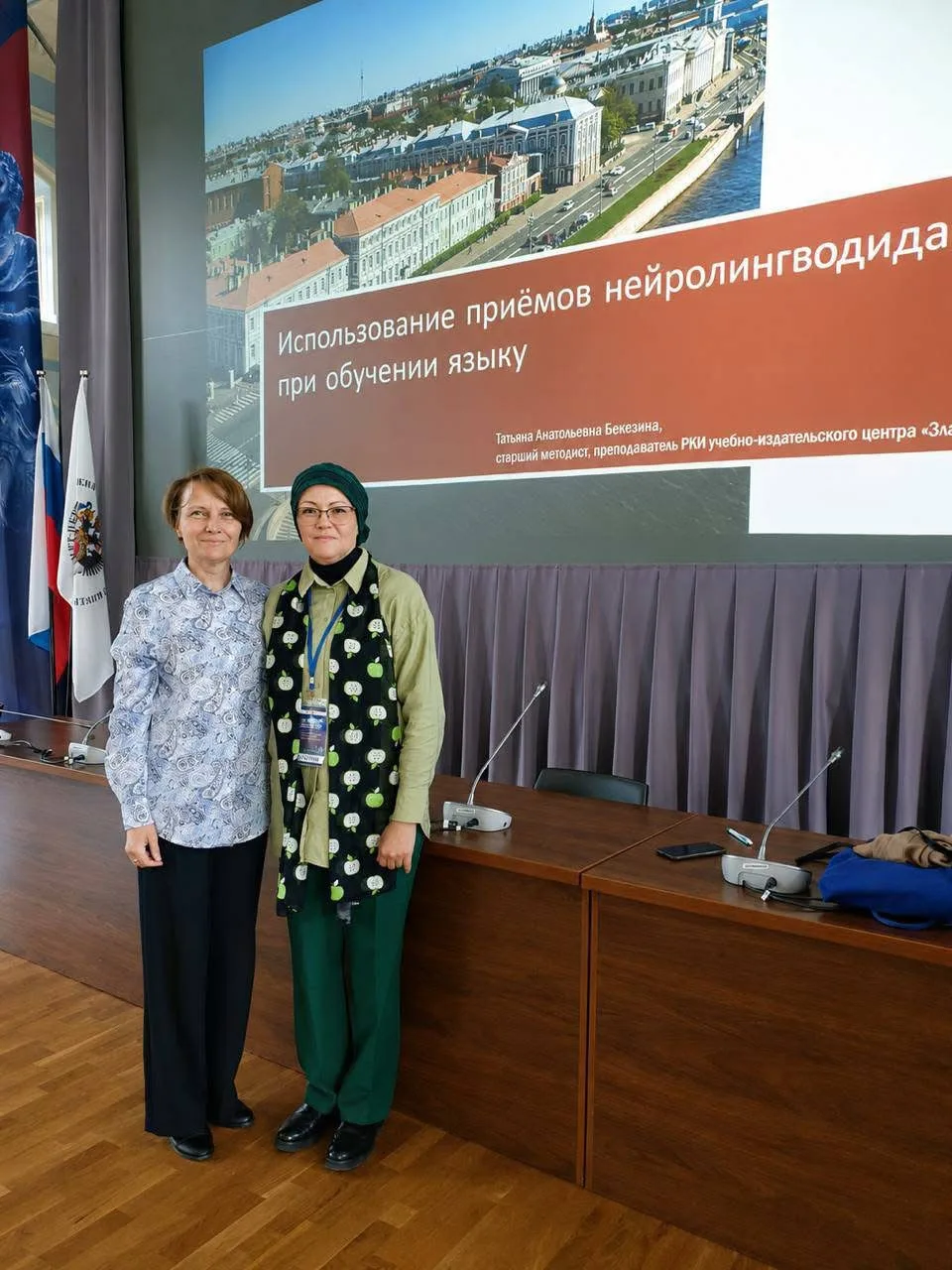 🌍🎓Две недели в северной столице: член АПРЯЛ госпожа Ранда Заяни завершила обучение в ...