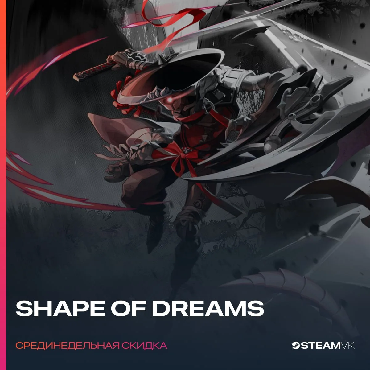 В Steam стартовали среднедельные скидки  Скидку в 30% получила Vampire Survivors, скидка 90% на Dead