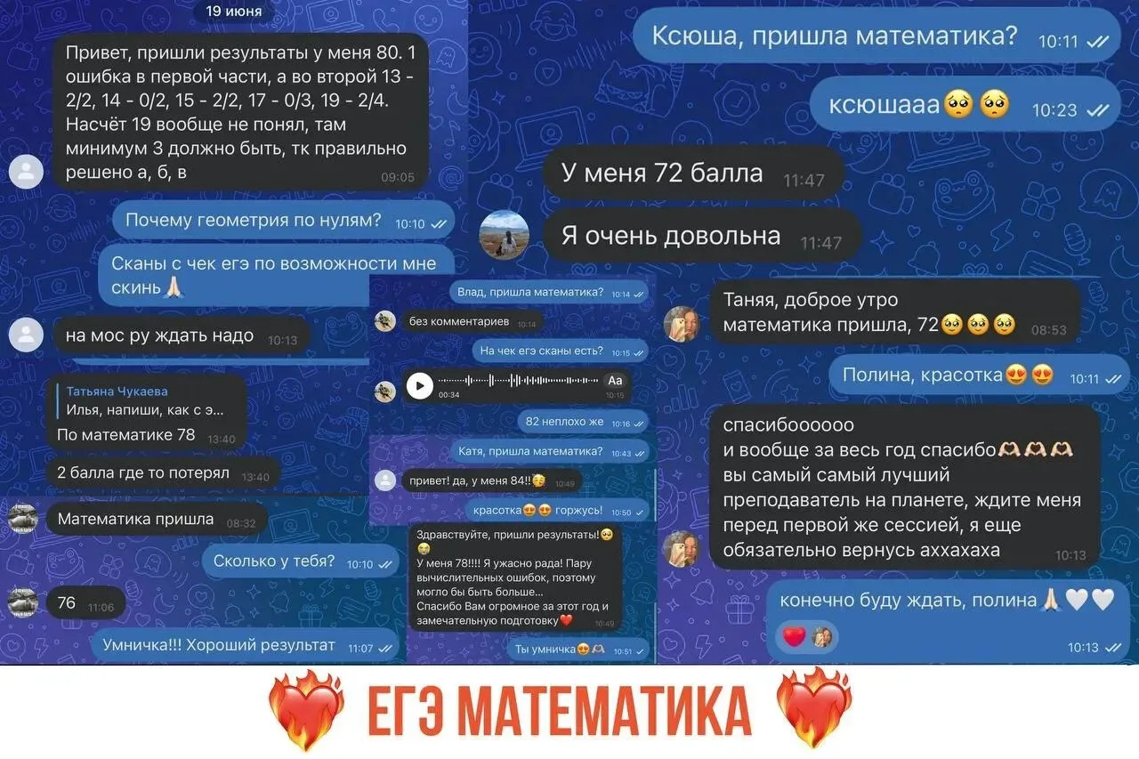 РЕПЕТИТОР ПО МАТЕМАТИКЕ И ИНФОРМАТИКЕ