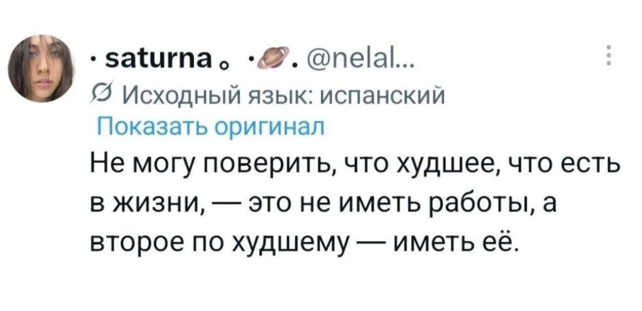 без комментариев, пожалуй