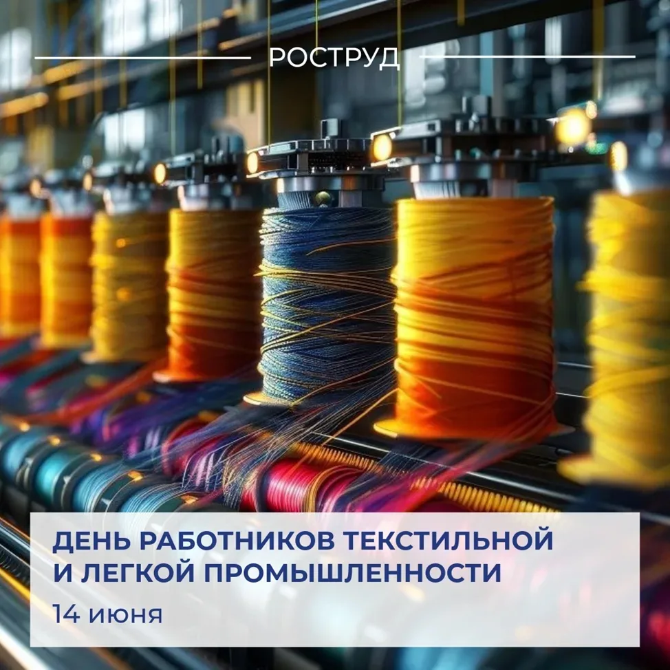 🇷🇺 Ежегодно во второе воскресенье июня в России свой профессиональный праздник отмеча...