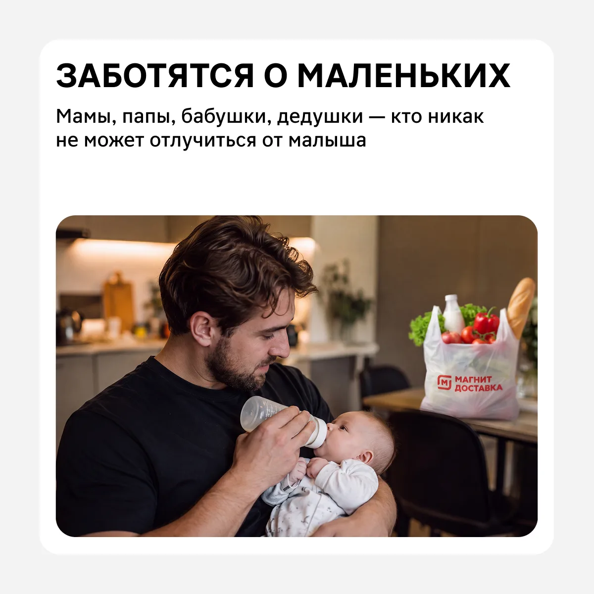 Изображение 2 к публикации «Магнит для курьеров»