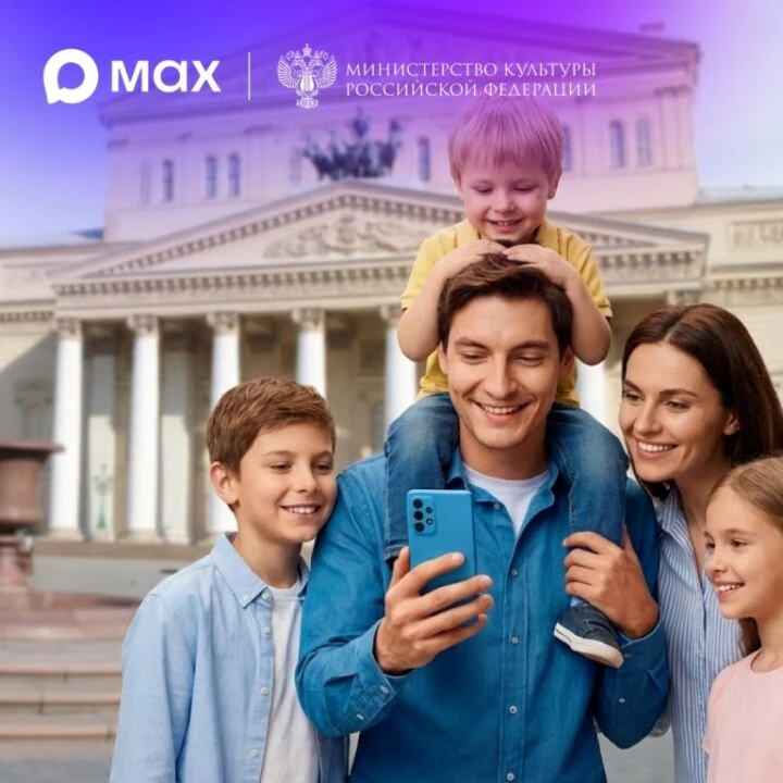 💙 Посещать музей стало ещё удобнее!

Теперь подтвердить право на льготу при покупке билета можно с 