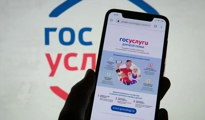Преимущества получения государственных услуг в электронном виде: