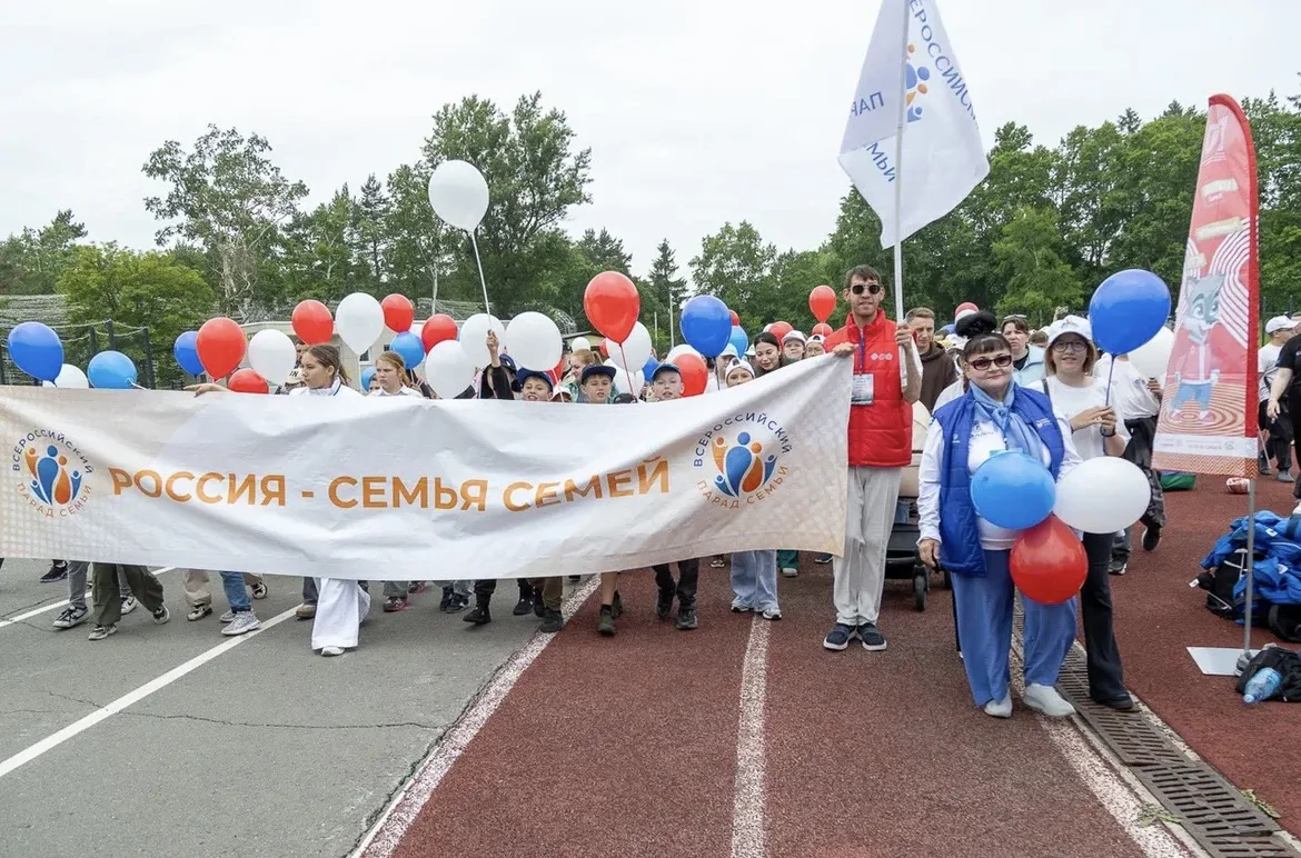 🎉 День семьи, любви и верности — праздник, который согревает сердца! 🎉