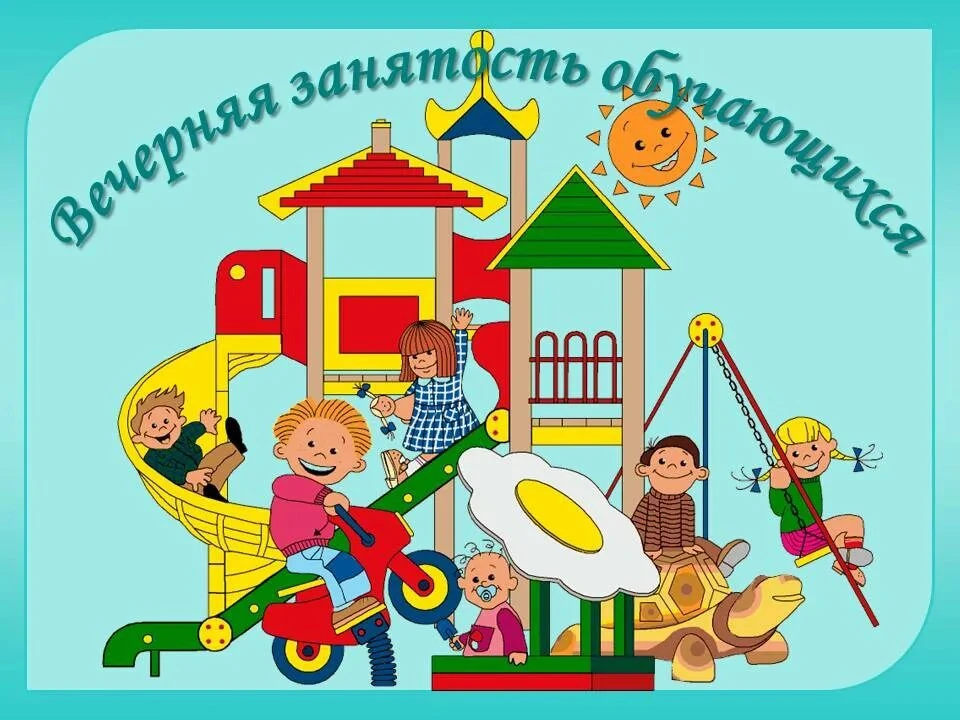 Уважаемые обучающиеся и родители(законные представители)!

Информируем вас о том, что 2 июня 2026 го