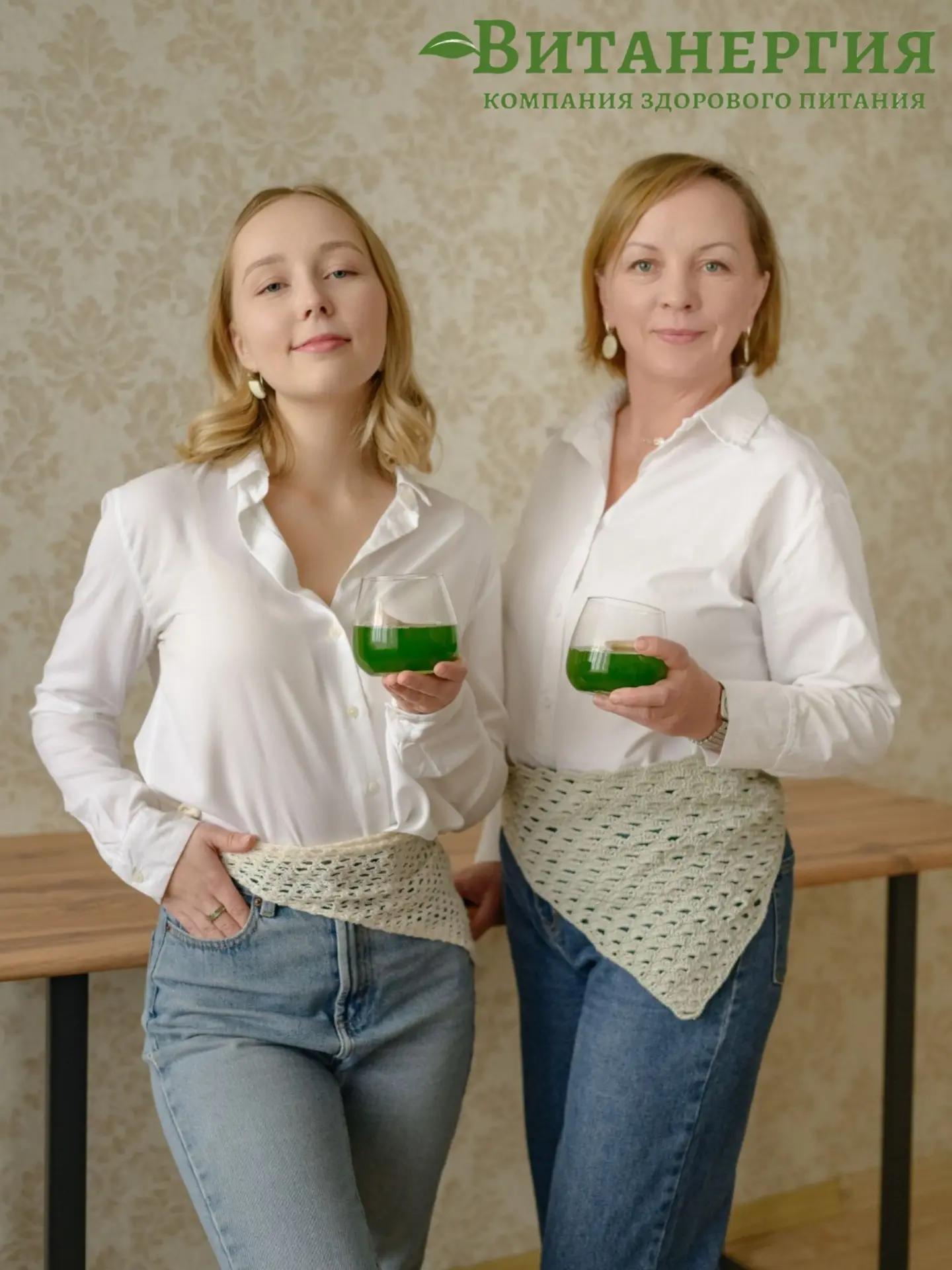 Привет, на связи Витанергия.