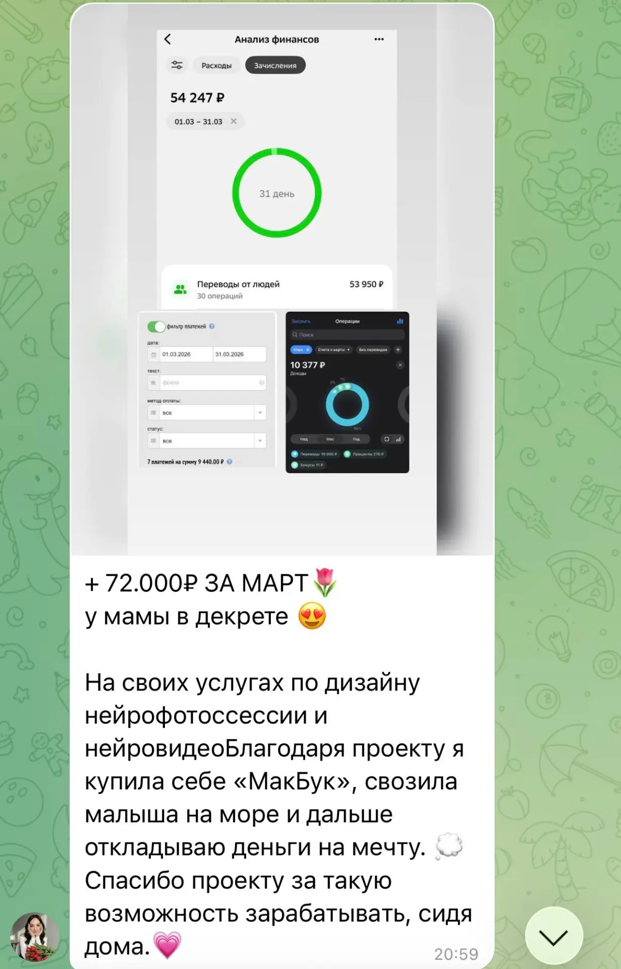 Сегодня есть заказы — завтра тишина. Кому знакомо? 🙋‍♀️🙋‍♂️