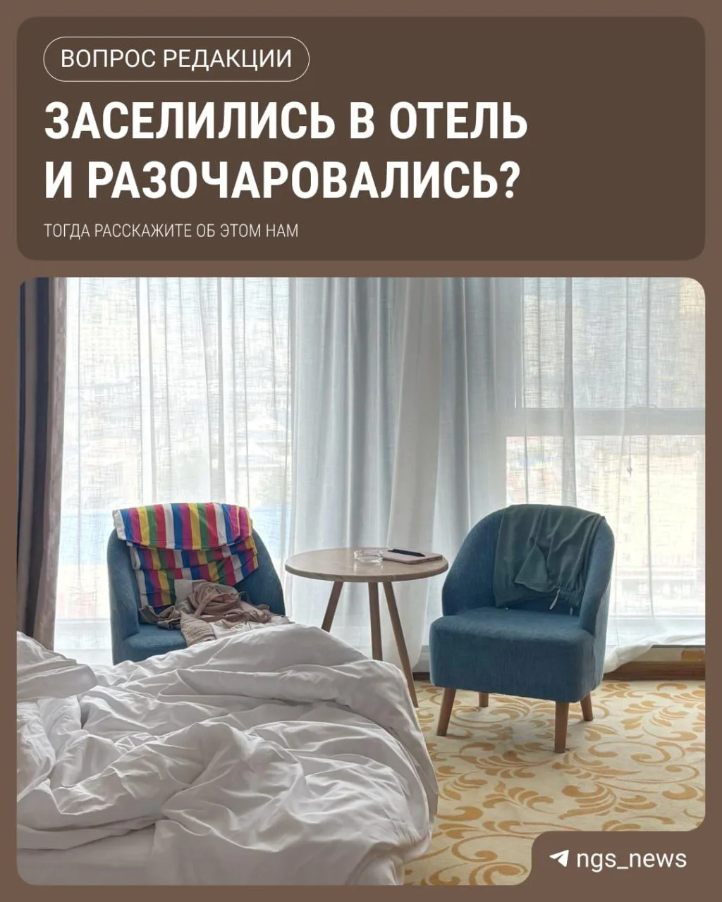 Думали заезжаем в лакшери, а оказалось... 😳
