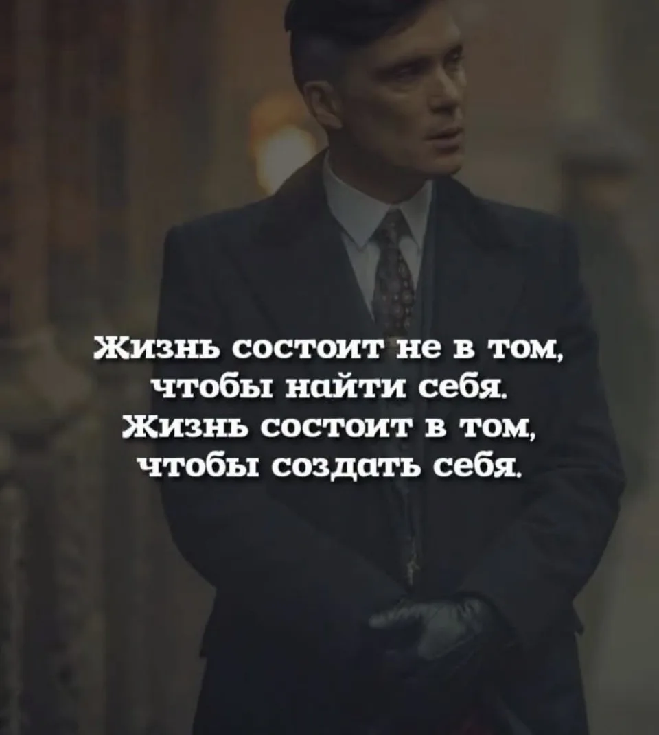 Сделай себя САМ 🥥