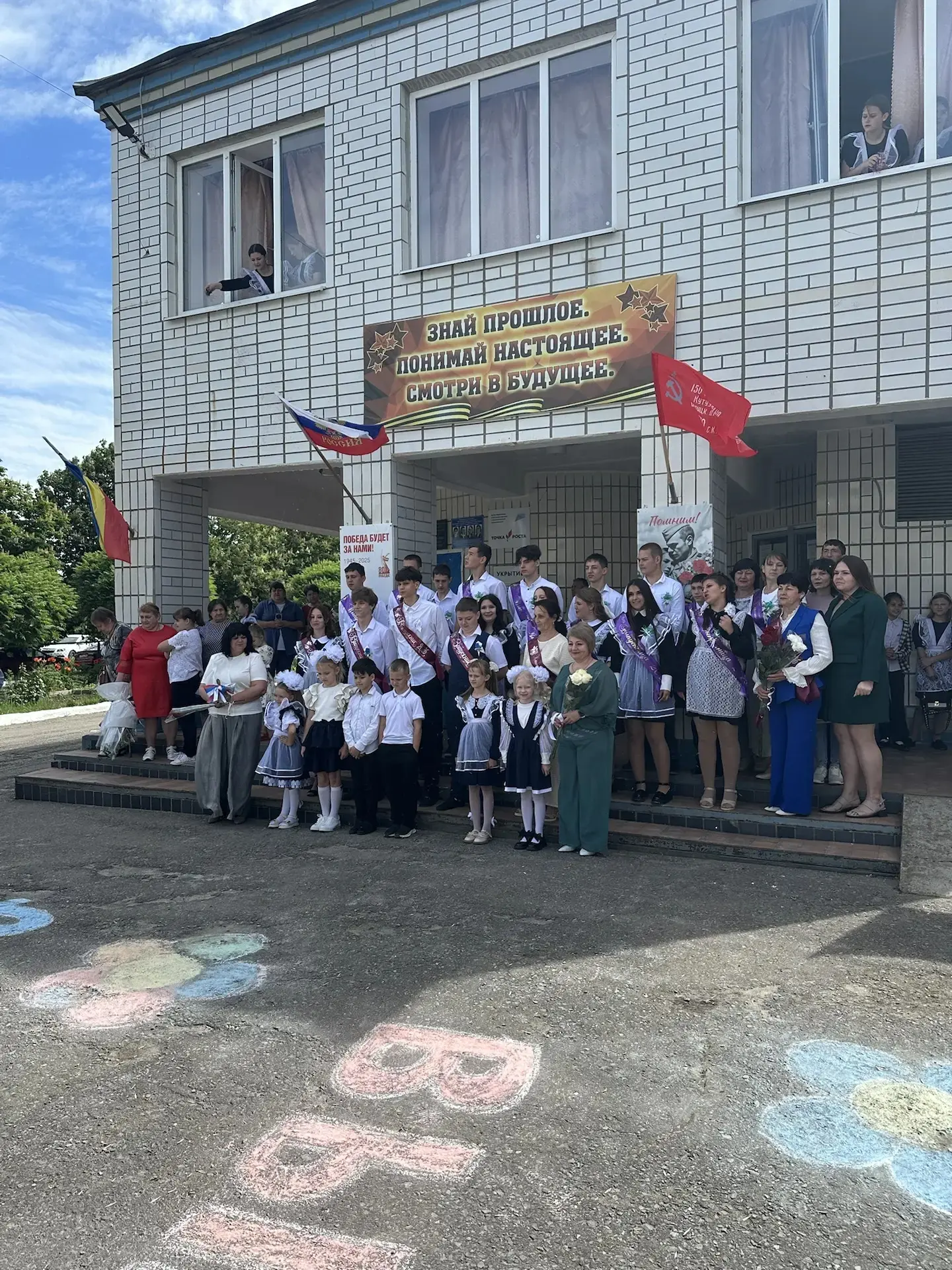 🔔Последний звонок 2026 — праздник, объединяющий сердца!