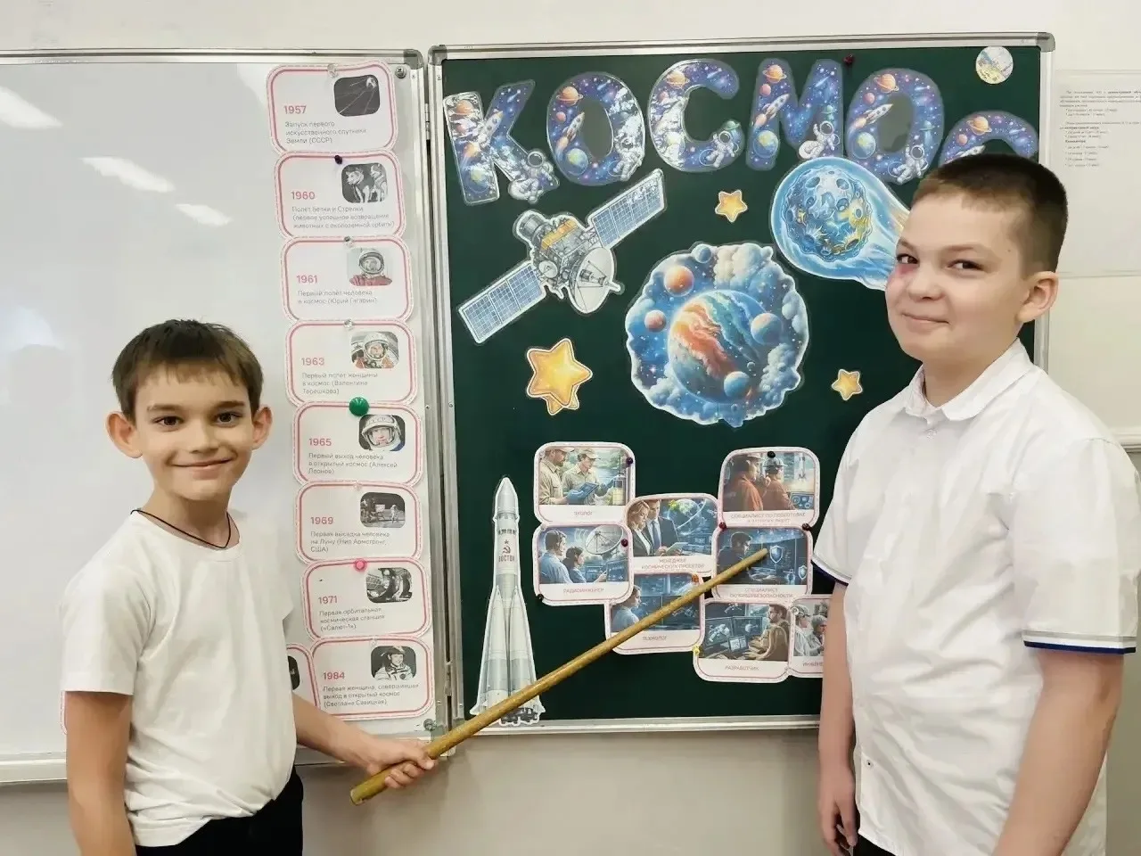 📆12 апреля 🚀День космонавтики Всероссийская акция «Путь в космос»👨‍🚀  В течение недели в школе прошл