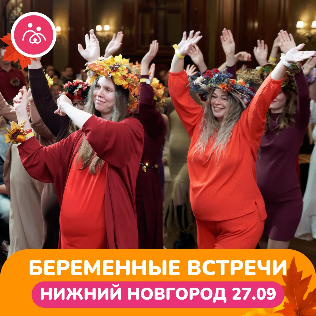 🔈НИЖНИЙ НОВГОРОД!