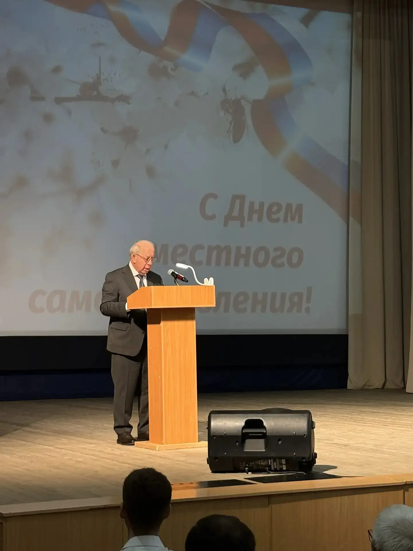 В Доме культуры «13 Октябрь» торжественно отметили День местного самоуправления 🏛️  17 апреля в боль