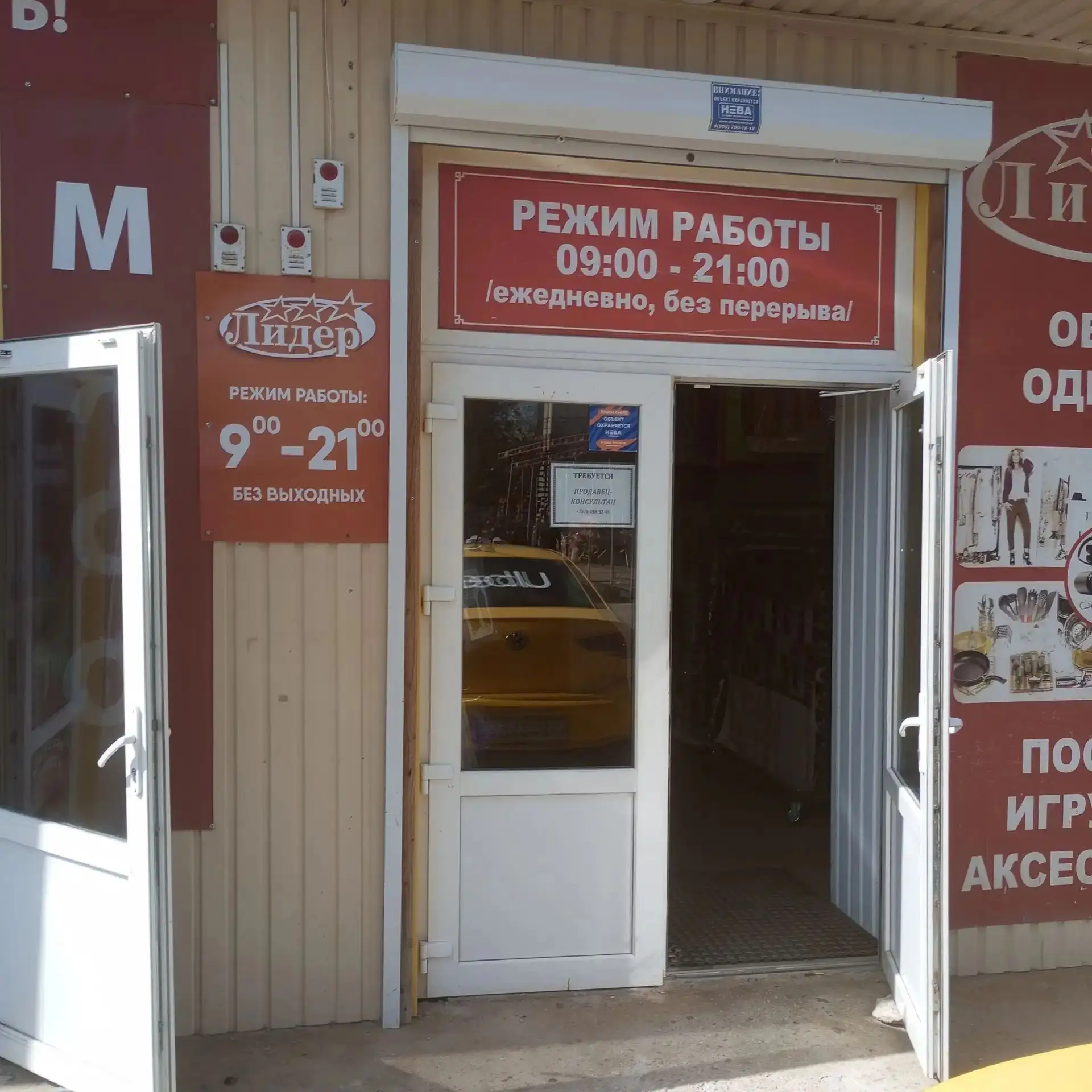 ВСКРЫЛИ ЯЩИКИ ДЛЯ БЛАГОТВОРИТЕЛЬНЫХ ПОЖЕРТВОВАНИЙ установленные в магазинах "Лидер", " ...