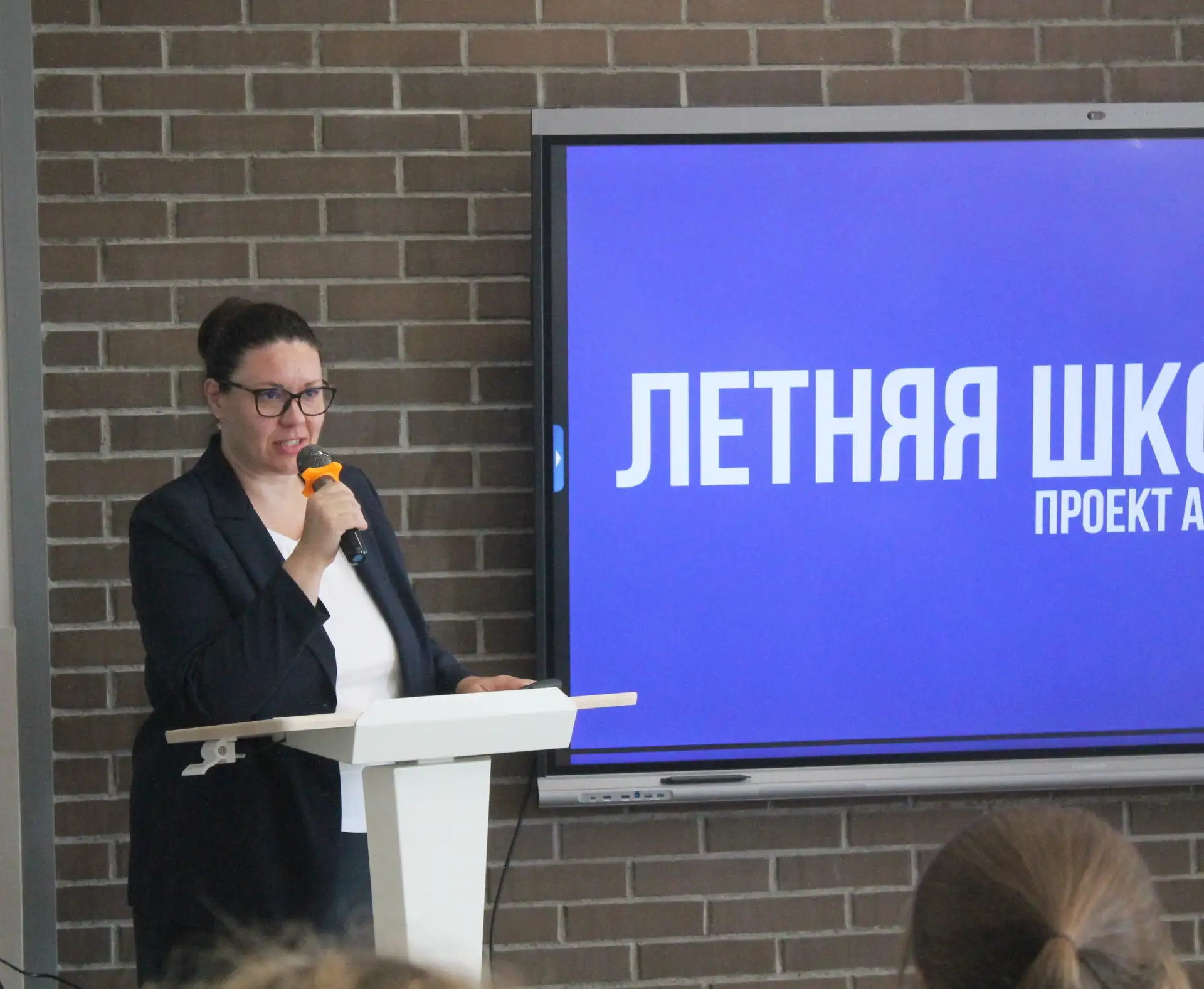 🥳Летняя школа Адаптеров официально открыта