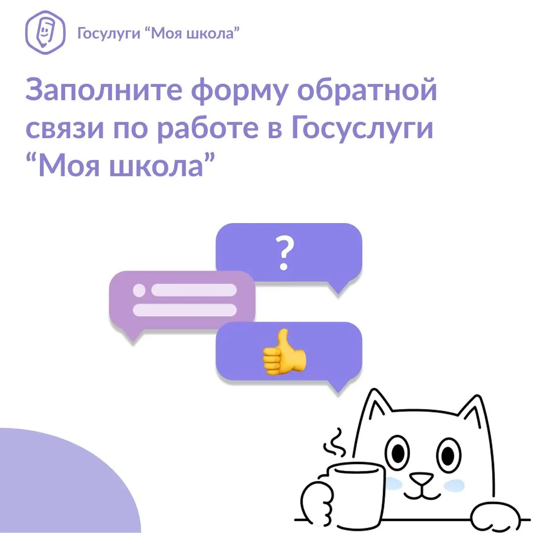 Уважаемые родители и обучающиеся!