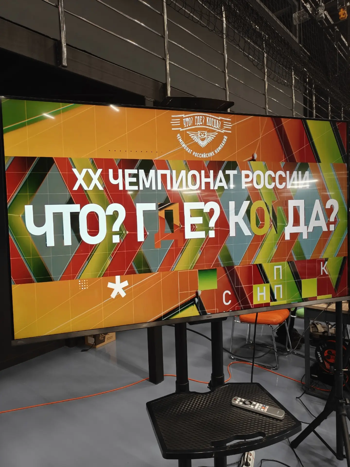 В прошедшие выходные в Москве состоялся финал школьного чемпионата России по «Что? Где?...