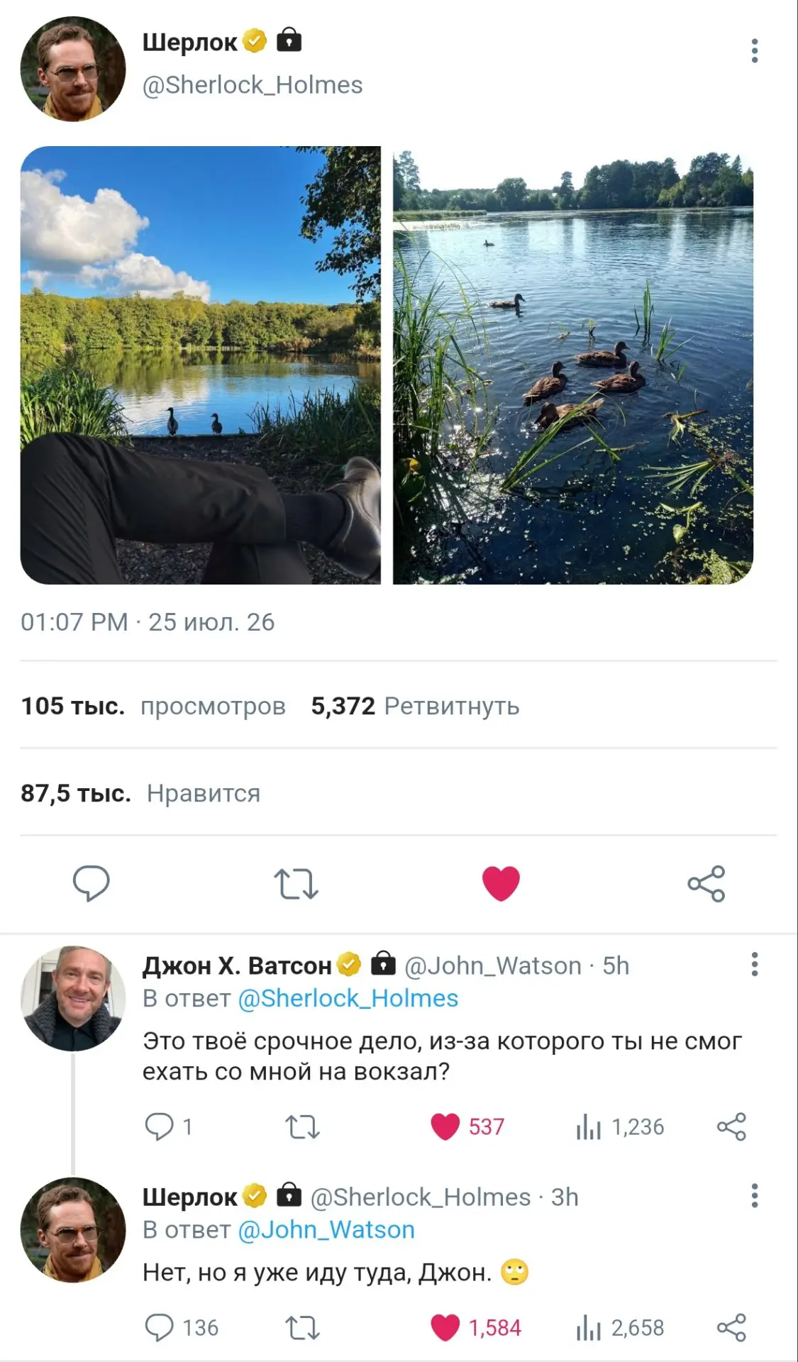 #twitter Ш.Х.