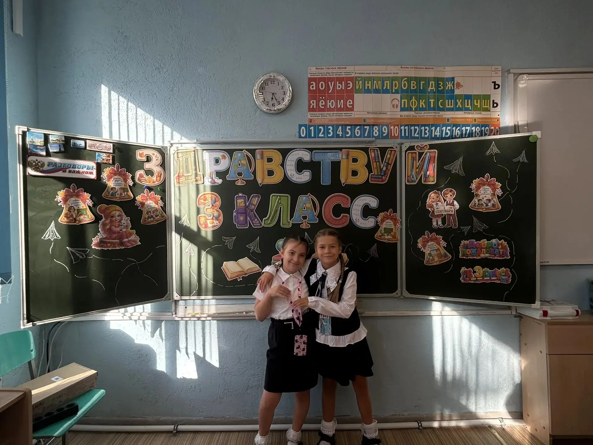 🎓Открыли первую школьную главу 2026/2027 классными часами🧑‍🏫