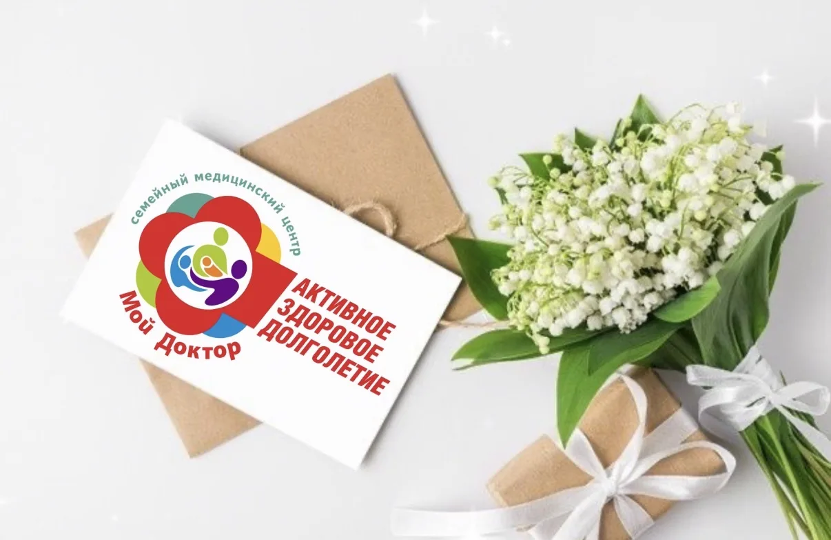 Дорогие женщины! 💐