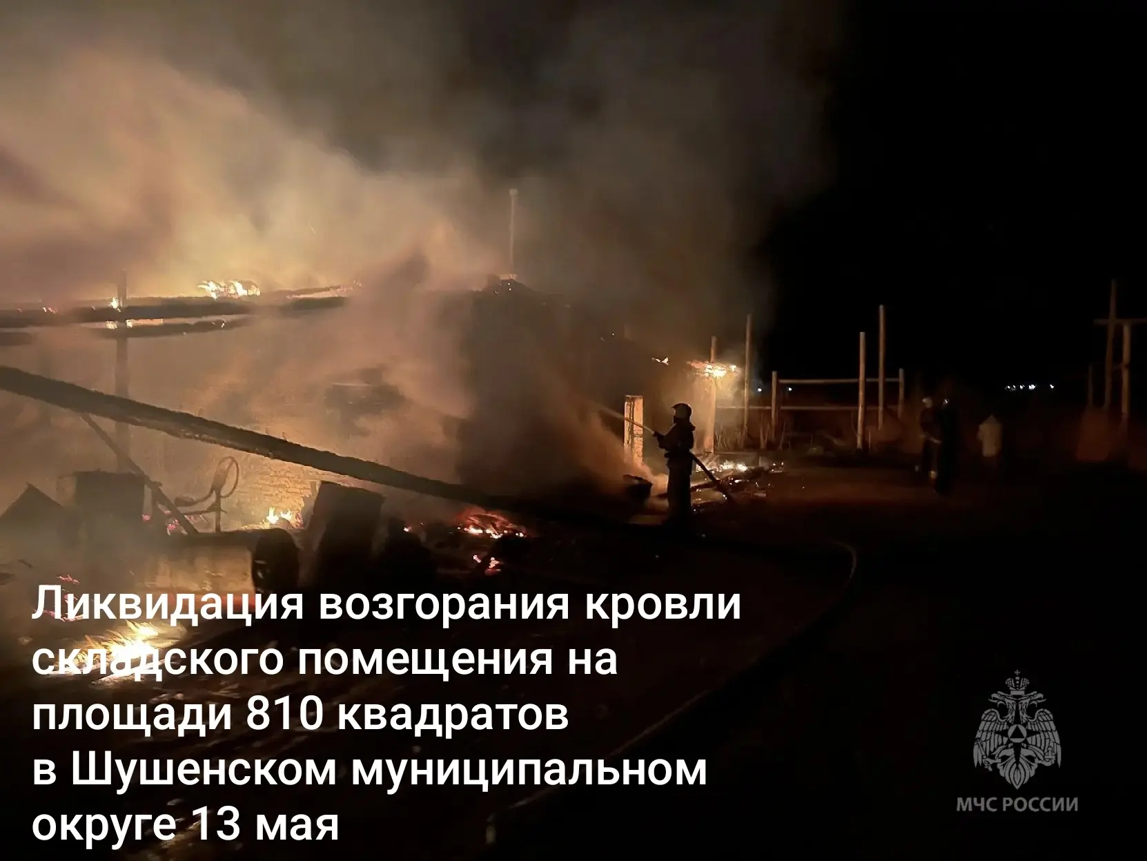 📸 О том, как ещё сотрудники МЧС России Красноярского края оказывали помощь населению в течение недел