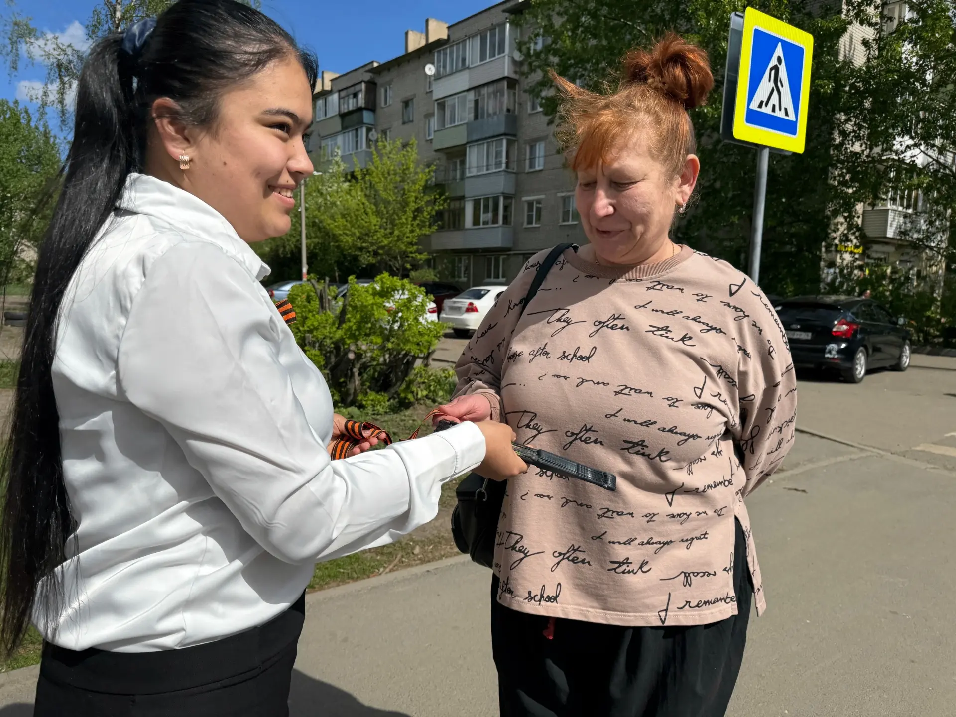 «Георгиевская ленточка» — символ памяти и единства Ежегодно волонтёрский отряд «Надежда» Центра обра