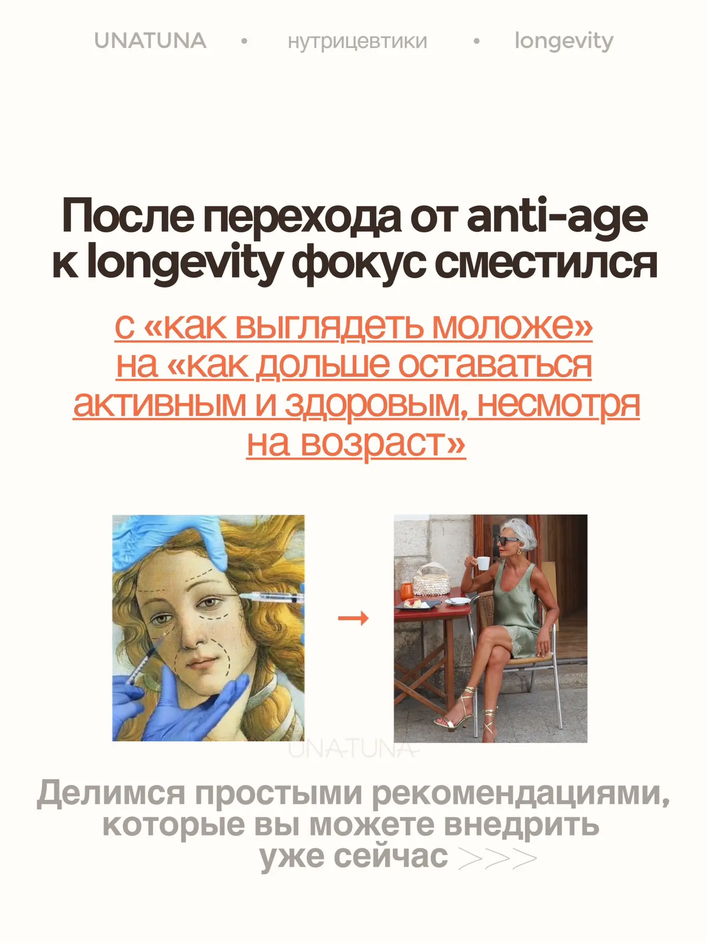 🫛🫜БАЗА ЗДОРОВЬЯ: с чего начать?
