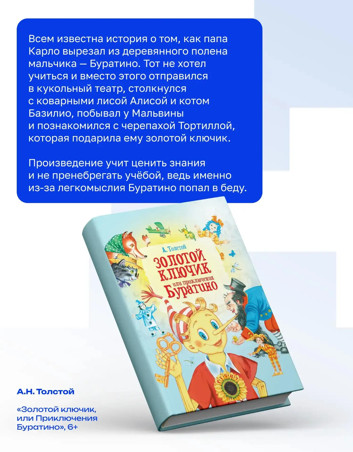 👼 Самое беззаботное время в жизни человека – детство

Это прогулки с друзьями во дворе в любую пого