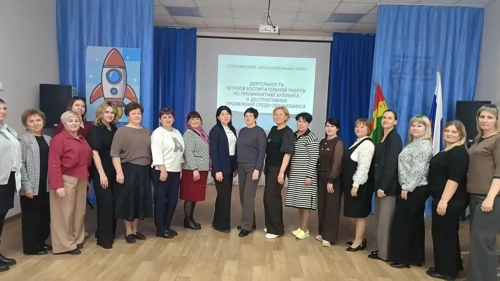 📢Муниципальный конкурс Штабов воспитательной работы   22 апреля в Центре детского творчества прошел 
