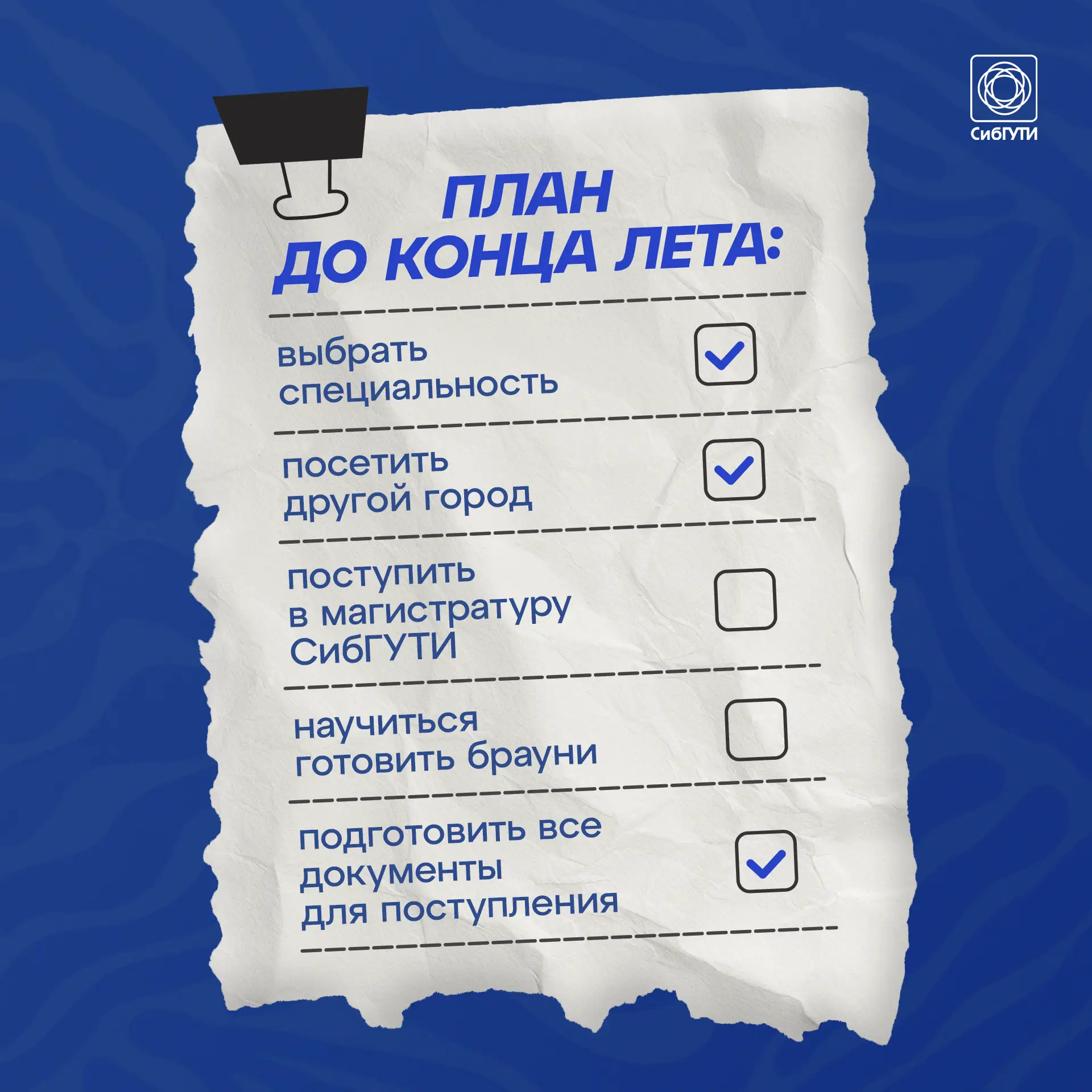 Почему магистратура СибГУТИ это шаг в карьеру мечты?

🚀 Рынок труда стремительно меняется. Работода