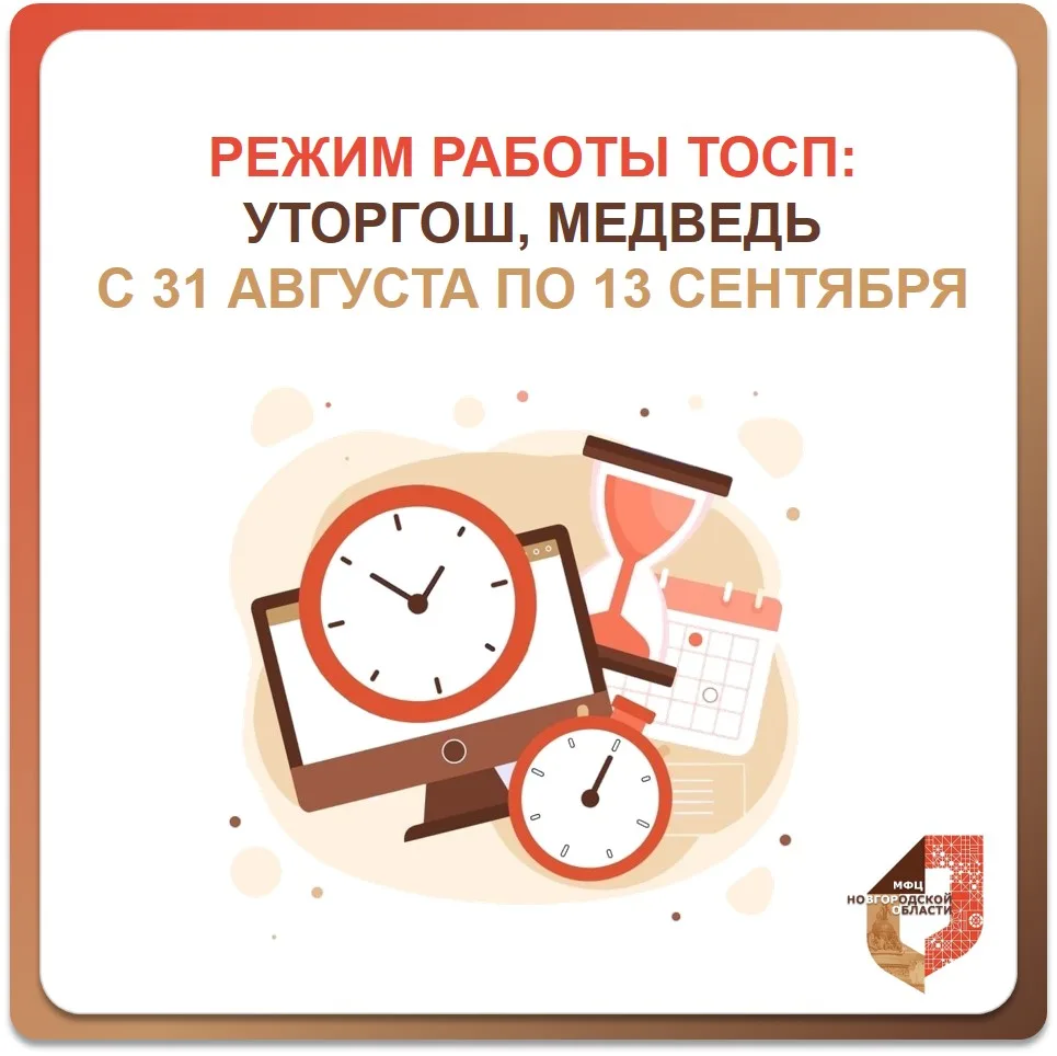🔊 Уважаемые заявители!