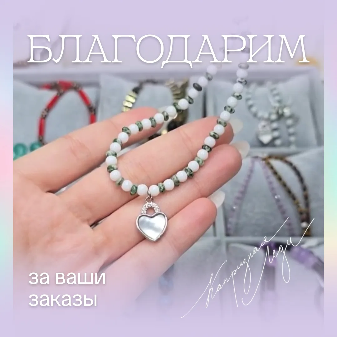 Спасибо, что были с нами на домашнем эфире! 😍

Сейчас активно обрабатываем ваши заказы — не пережив