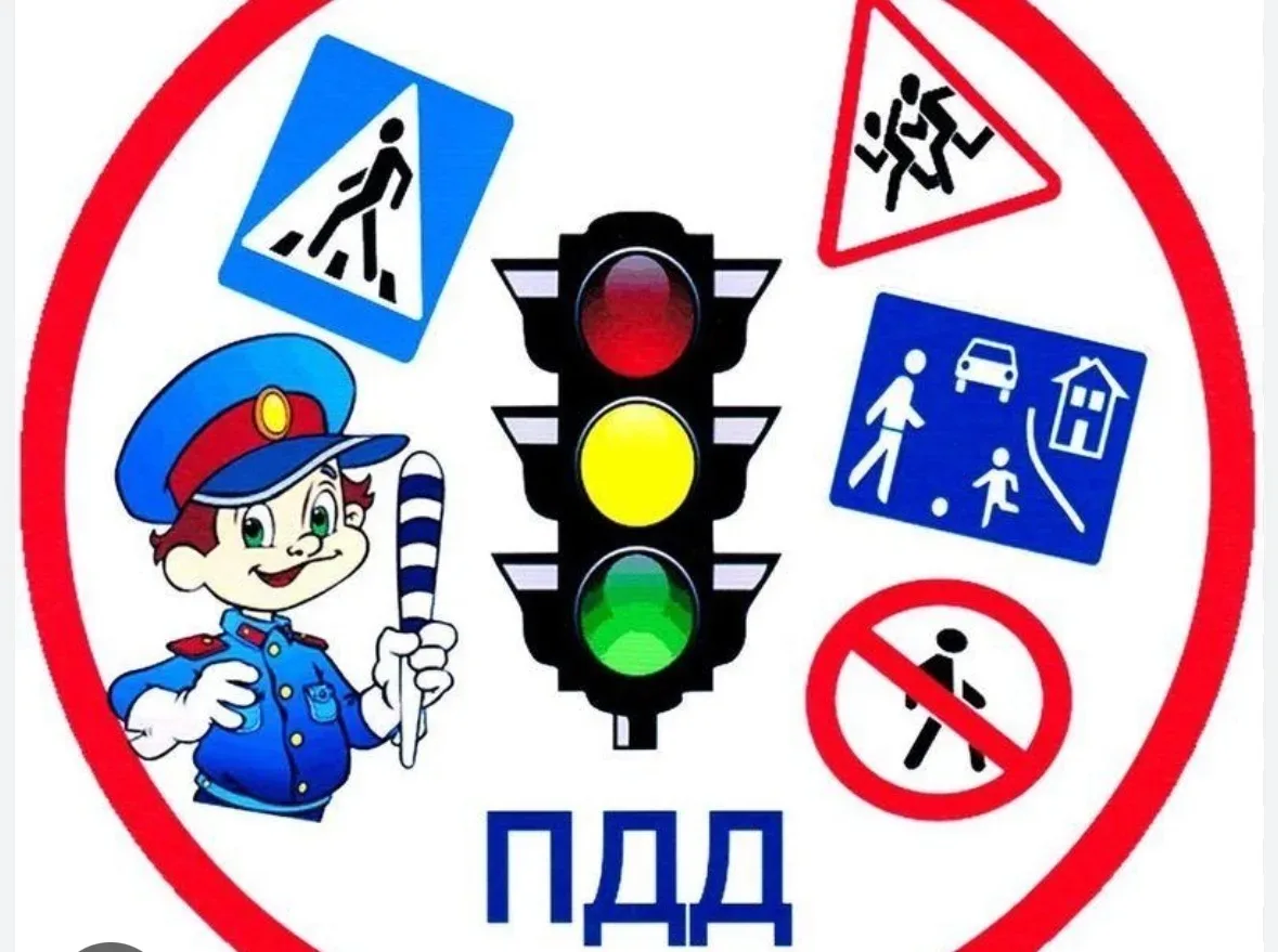 НЕДЕЛЯ ПДД

❗️Очень важно напоминать детям о правилах дорожного движения! 
И перед наступлением летн