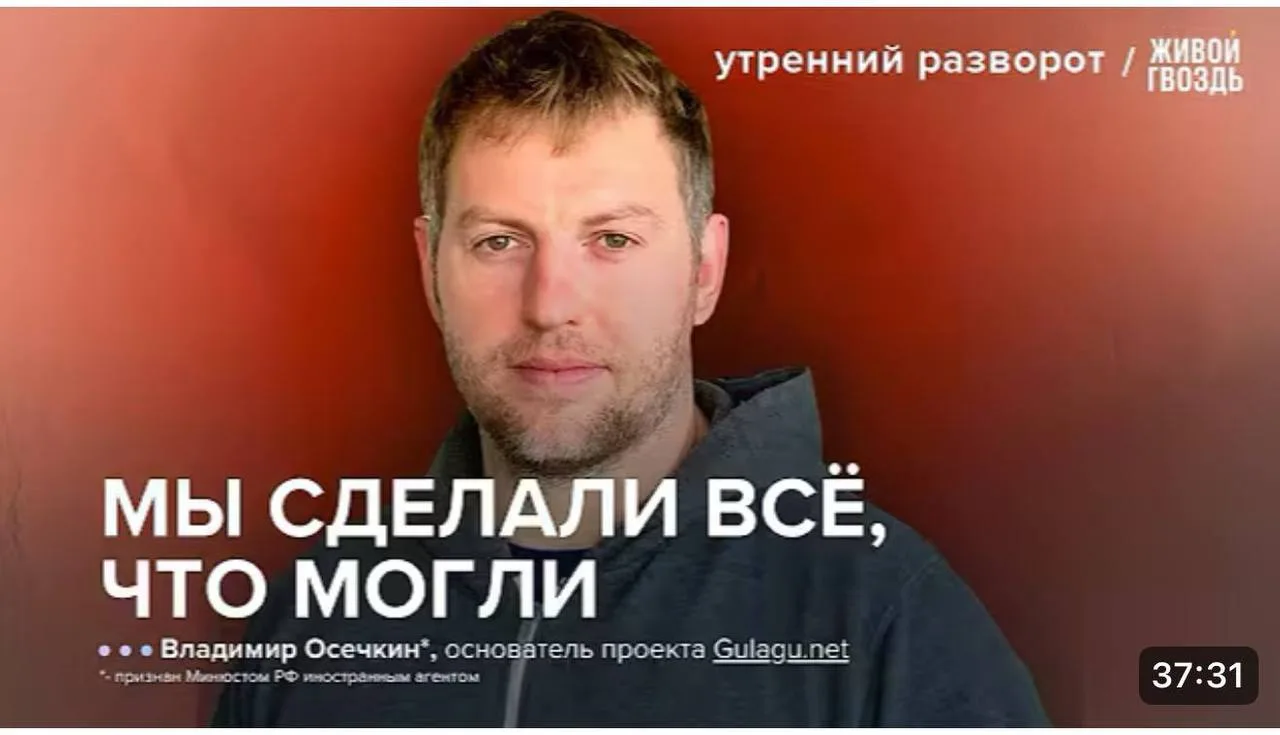 Обосранный, но не сломленный.