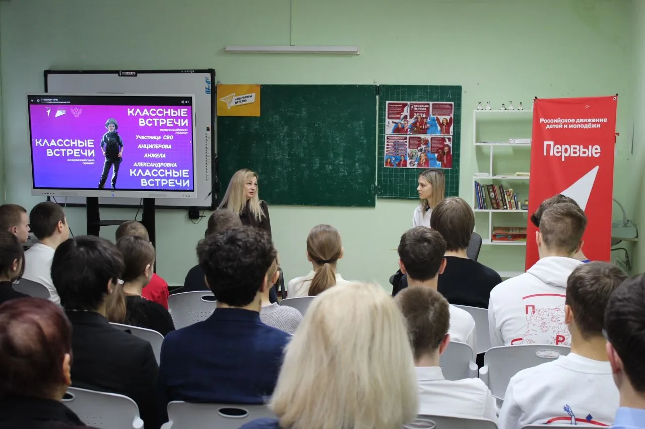 #НавигаторыДетства #Росдетцентр #Минпросвещения #навигаторыдетства61 #разговорыоважном #Новобатайска