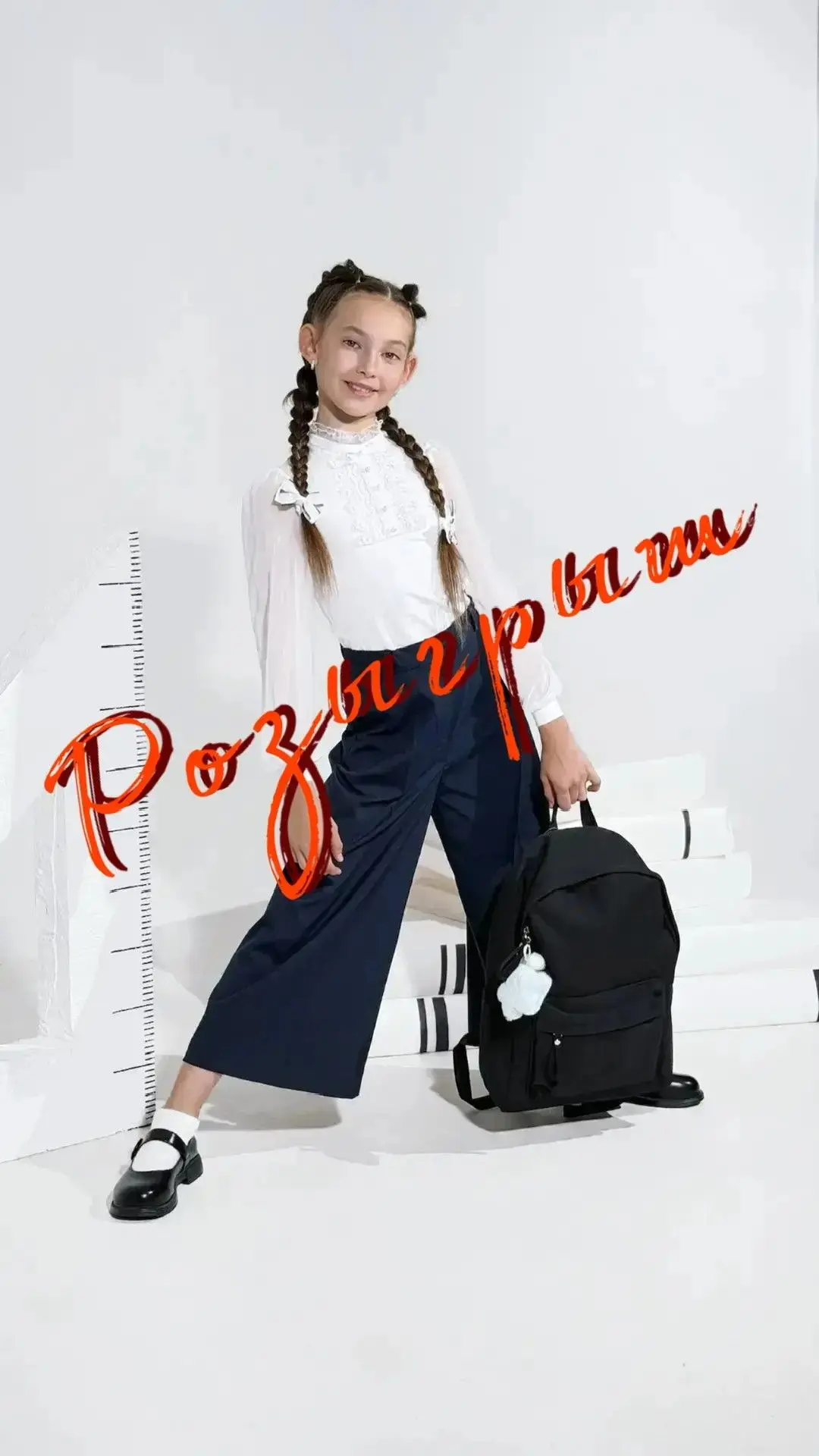 🎉 Розыгрыш в честь Дня защиты детей! 🎉
