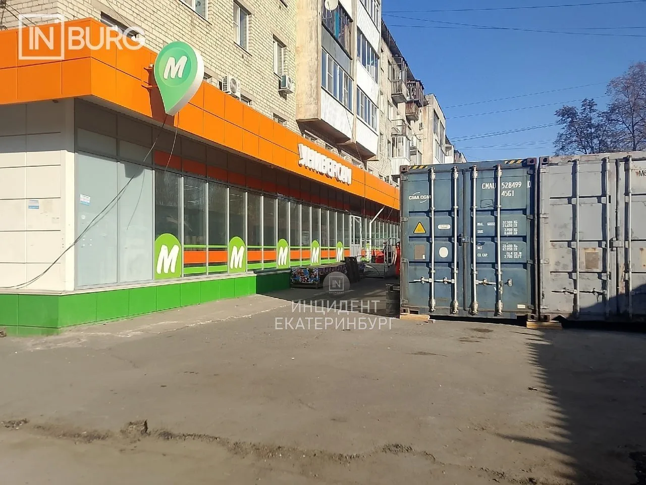 Жильцы дома на Бахчиванджи, 14 пожаловались на появление металлических контейнеров на п...